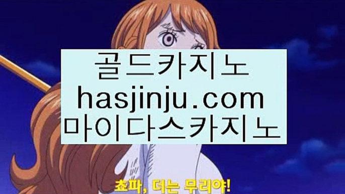 먹튀없는바둑이사이트  パ ✅클락 호텔      https://www.hasjinju.com  클락카지노 - 마카티카지노 - 태국카지노✅ パ  먹튀없는바둑이사이트