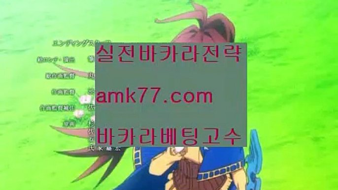 카지노여행룰렛⌨믹스카지노✨대구카지노✨서바이벌카지노✨부산카지노✨피망카지노✨amk77.com✨⌨카지노여행룰렛