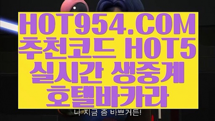 【 마이다스카지노정품 】《세계1위카지노》 【 HOT954.COM 추천코드 HOT5 】카지노사이트 카지노슬롯게임 카지노1등《세계1위카지노》【 마이다스카지노정품 】