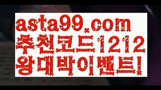 【에볼루션파워볼】【 asta99.com】 ᗔ【추천코드1212】ᗕ●파워볼예측사이트【asta99.com 추천인1212】파워볼예측사이트  ✅파워볼✅ 파워볼예측❇ 파워볼사다리  ❎파워볼필승법ಝ 동행복권파워볼 ❇파워볼예측프로그램✳ 파워볼알고리즘 ಝ파워볼대여✅ 파워볼하는법 ಝ파워볼구간✅ 파워볼 ಂ파워볼예측 ❎파워볼사다리  ಂ파워볼필승법ಂ 동행복권파워볼✅ 파워볼예측프로그램 ❇파워볼알고리즘 ಂ파워볼대여✅ 파워볼하는법 ಂ파워볼구간 ●【에볼루션파워볼】【 asta99.co