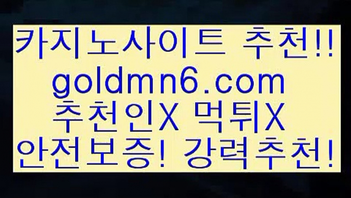 성인맞고()();)((( ♀ goldmn6。ＣOＭ ♀ )))( - 마이다스카지노 - 카지노사이트 - 바카라사이트 - 실시간바카라()();성인맞고