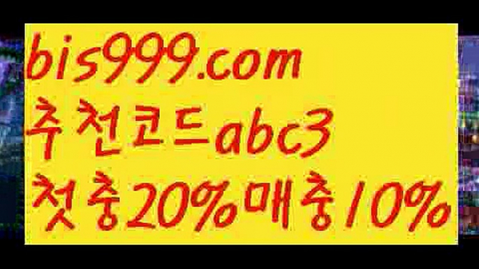 【팁스터】(灬ºωº灬) 스포츠토토사이트-い{{bis999.com}}[추천인 abc3]い성인안전놀이터 ౡ해외사이트첫충 토토사이트순위ಛ  사설토토사이트ಞ 온라인토토【팁스터】(灬ºωº灬)