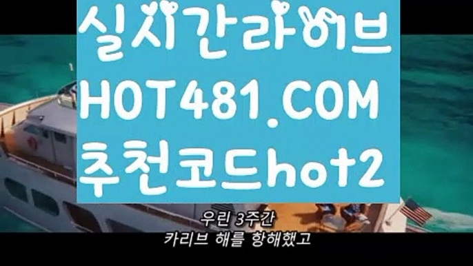 //zkwlshrpdla//우리카지노- ( →【 hot481.com  추천코드hot2 】←) -바카라사이트 우리카지노 온라인바카라 카지노사이트 마이다스카지노 인터넷카지노 카지노사이트추천 //zkwlshrpdla//