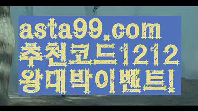 【파워볼예측사이트】†【 asta99.com】 ᗔ【추천코드1212】ᗕ ༼·͡ᴥ·༽☮파워볼분포도【asta99.com 추천인1212】파워볼분포도✅ 파워볼 ౯파워볼예측 ❎파워볼사다리  ౯파워볼필승법౯ 동행복권파워볼✅ 파워볼예측프로그램 ❎파워볼알고리즘 ✳파워볼대여 ౯파워볼하는법౯ 파워볼구간❇☮【파워볼예측사이트】†【 asta99.com】 ᗔ【추천코드1212】ᗕ ༼·͡ᴥ·༽