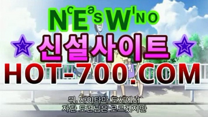 바카라쿠폰【✘파워볼추천✘】|카지노스피드게임PC바카라 - ( ↔hot-700.com★☆★】↔)바카라쿠폰【✘파워볼추천✘】|카지노스피드게임