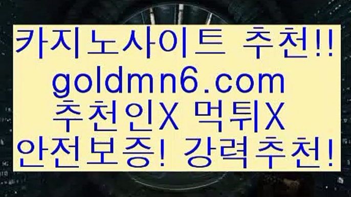 성인포커8(((▧goldmn6。ＣOＭ▧))) 크레이지슬롯-크레이지-슬롯게임-크레이지슬롯게임8성인포커