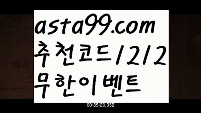 【파워볼아이디대여】†【 asta99.com】 ᗔ【추천코드1212】ᗕ ༼·͡ᴥ·༽↗파워볼사이트대여【asta99.com 추천인1212】파워볼사이트대여✅파워볼 థ파워볼예측థ 파워볼사다리✅  파워볼필승법❇ 동행복권파워볼❎ 파워볼예측프로그램 థ파워볼알고리즘 థ파워볼대여థ 파워볼하는법 థ파워볼구간↗【파워볼아이디대여】†【 asta99.com】 ᗔ【추천코드1212】ᗕ ༼·͡ᴥ·༽