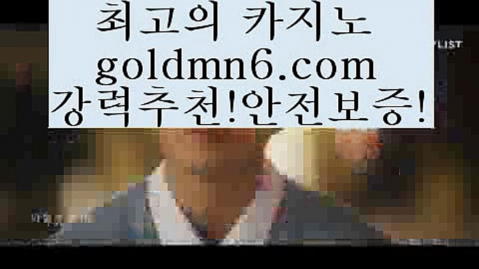 qkzkfktkdlxm3PC바카라 - ( ↔【goldmn6。ＣOＭ 】↔) -먹튀검색기 슈퍼카지노 마이다스 카지노사이트 모바일바카라 카지노추천 온라인카지노사이트 3qkzkfktkdlxm