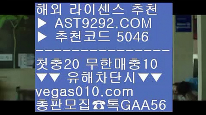 라이브실시간 無사고 업계최고  모든제재無  다양한 이벤트  vegas010.com  #ㄱㅏ족방 G A A 5 6  #명품감정 ☎☎ 홈페이지에 등록♂️ #먹튀없는토ㅌㅗ사이트