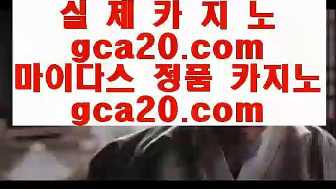 화곡동카지노  の ✅라이브카지노 - ((( あ gca13.com あ ))) - 라이브카지노 실제카지노 온라인카지노✅ の  화곡동카지노