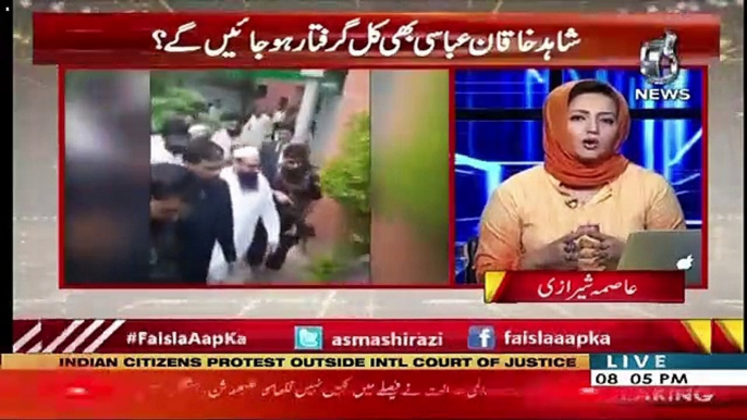 Asma Shirazi's Views On The Arrest Of Hafiz Saeed