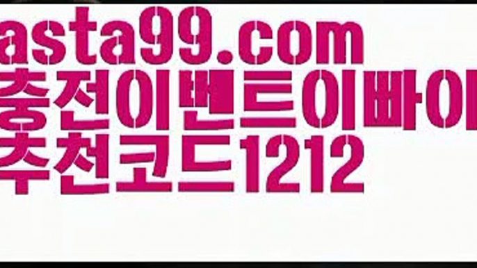 【해외카지노사이트】٩๏̯͡๏۶【 asta99.com】 ⋟【추천코드1212】ᗕ ∰우리카지노【asta99.com 추천인1212】우리카지노✅카지노사이트⊥바카라사이트⊥온라인카지노사이트∬온라인바카라사이트✅실시간카지노사이트ᘭ 실시간바카라사이트ᘭ 라이브카지노ᘭ 라이브바카라ᘭ【해외카지노사이트】٩๏̯͡๏۶【 asta99.com】 ⋟【추천코드1212】ᗕ ∰