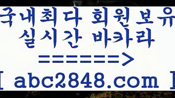 먹튀검색기9▧abc2848。ＣOＭ▧))) 크레이지슬롯-크레이지-슬롯게임-크레이지슬롯게임9먹튀검색기