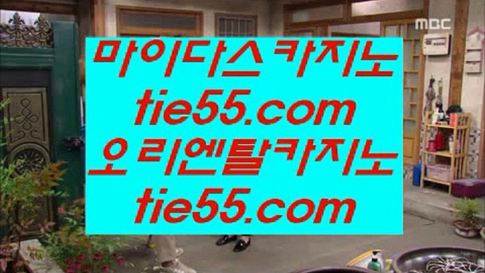 마이다스전화배팅  (oo) 라이브카지노 - ((( あ gca13.com あ ))) - 라이브카지노 실제카지노 온라인카지노 (oo)  마이다스전화배팅