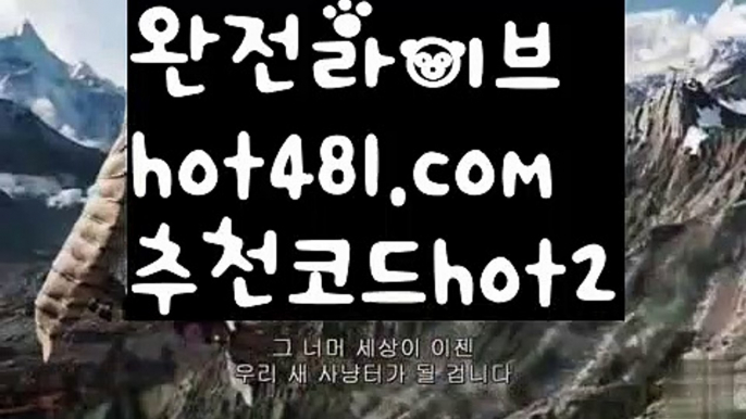 //zkwlshrpdla//성인놀이터 - ( ↗【hot481.com  추천코드hot2 】↗) 안전놀이터 -바카라사이트 슈퍼카지노 마이다스 카지노사이트 모바일바카라 카지노추천 온라인카지노사이트 //zkwlshrpdla//