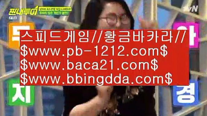 필리핀카지노여행○아낌없는서비스§노하우§시스템베팅§생박군단§§pb-1212.com§필리핀오리엔탈§피앤에스컴파니§픽업앤샌딩§장줄베팅법§장줄그림장§찬스베팅§매일매일카지노§○필리핀카지노여행