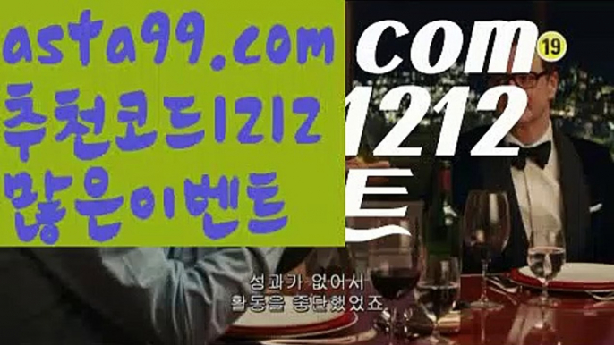 【파워볼예측사이트】†【 asta99.com】 ᗔ【추천코드1212】ᗕ ༼·͡ᴥ·༽파워볼오프라인매장【asta99.com 추천인1212】파워볼오프라인매장✅ 파워볼 ಂ파워볼예측 ❎파워볼사다리  ಂ파워볼필승법ಂ 동행복권파워볼✅ 파워볼예측프로그램 ❇파워볼알고리즘 ಂ파워볼대여✅ 파워볼하는법 ಂ파워볼구간【파워볼예측사이트】†【 asta99.com】 ᗔ【추천코드1212】ᗕ ༼·͡ᴥ·༽