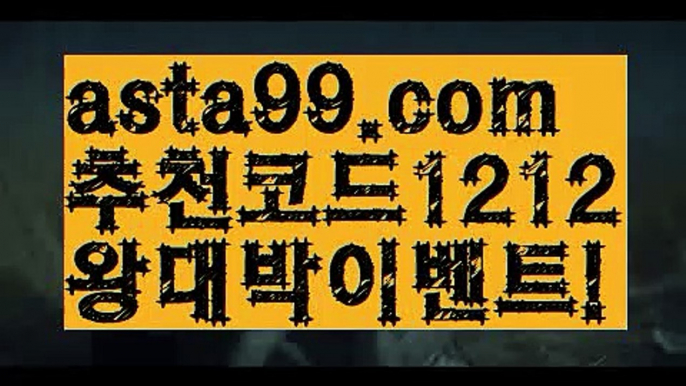 【파워볼오프라인매장】†【 asta99.com】 ᗔ【추천코드1212】ᗕ ༼·͡ᴥ·༽‍♀️파워볼예측사이트【asta99.com 추천인1212】파워볼예측사이트 ✅ 파워볼 ౯파워볼예측 ❎파워볼사다리  ౯파워볼필승법౯ 동행복권파워볼✅ 파워볼예측프로그램 ❎파워볼알고리즘 ✳파워볼대여 ౯파워볼하는법౯ 파워볼구간❇ ‍♀️【파워볼오프라인매장】†【 asta99.com】 ᗔ【추천코드1212】ᗕ ༼·͡ᴥ·༽