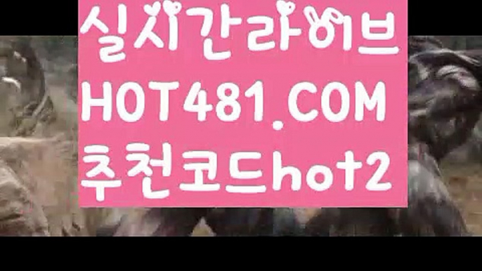 『우리카지노 쿠폰』【 hot481.com】 ⋟【추천코드hot2】바카라사이트추천- ( Ε禁【 hot481 추천코드hot2 】銅) -바카라사이트추천 인터넷바카라사이트 온라인바카라사이트추천 온라인카지노사이트추천 인터넷카지노사이트추천『우리카지노 쿠폰』【 hot481.com】 ⋟【추천코드hot2】