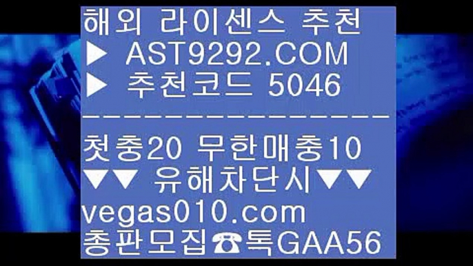 미국농구국가대표팀선수단    양방 토토 【 공식인증 | AST9292.com | 가입코드 7410  】 ✅안전보장메이저 ,✅검증인증완료 ■ 가입*총판문의 GAA56 ■노먹튀 추천 ¿ 토토사이트 주소 ¿ 스포츠분석프로그램 ¿ 분데스리가분석    미국농구국가대표팀선수단