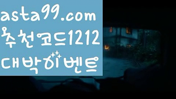 【파워볼마틴프로그램】†【 asta99.com】 ᗔ【추천코드1212】ᗕ ༼·͡ᴥ·༽파워볼예측사이트【asta99.com 추천인1212】파워볼예측사이트 ✅ 파워볼 ౯파워볼예측 ❎파워볼사다리  ౯파워볼필승법౯ 동행복권파워볼✅ 파워볼예측프로그램 ❎파워볼알고리즘 ✳파워볼대여 ౯파워볼하는법౯ 파워볼구간❇ 【파워볼마틴프로그램】†【 asta99.com】 ᗔ【추천코드1212】ᗕ ༼·͡ᴥ·༽