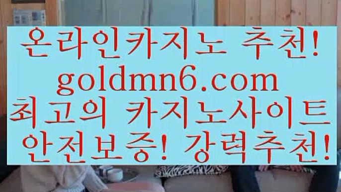 qkzkfktkdlxm2바카라 goldmn6。ＣOＭ 바카라사이트 2qkzkfktkdlxm