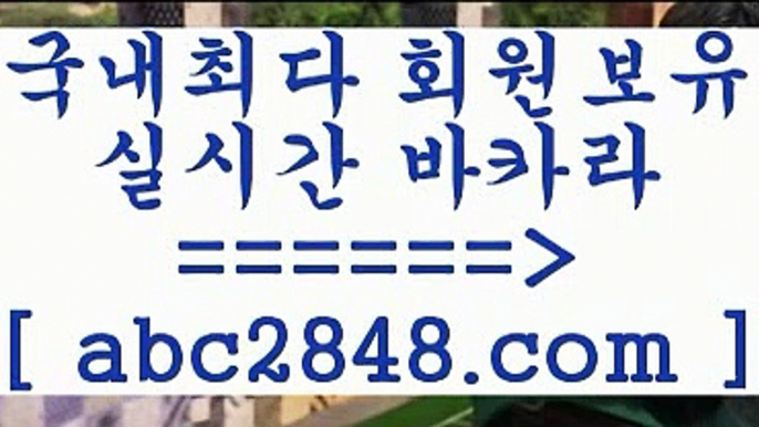 메이저사이트 abc2848.com ▧))) 크레이지슬롯-크레이지-슬롯게임-크레이지슬롯게임메이저사이트