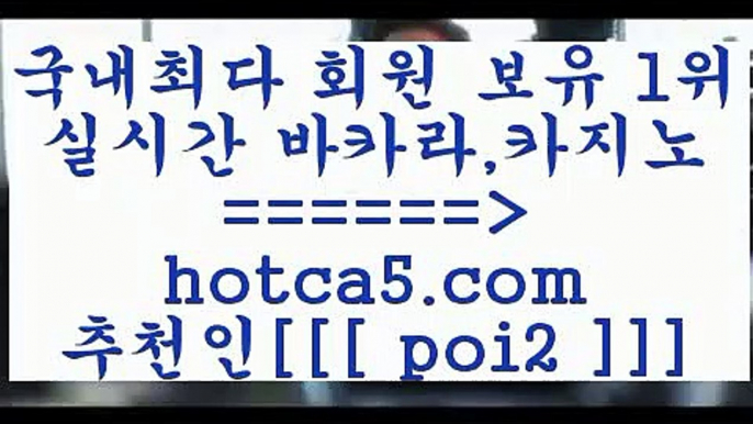 블랙잭 hotca5.com  추천인  poi2 ▧))) 크레이지슬롯-크레이지-슬롯게임-크레이지슬롯게임블랙잭