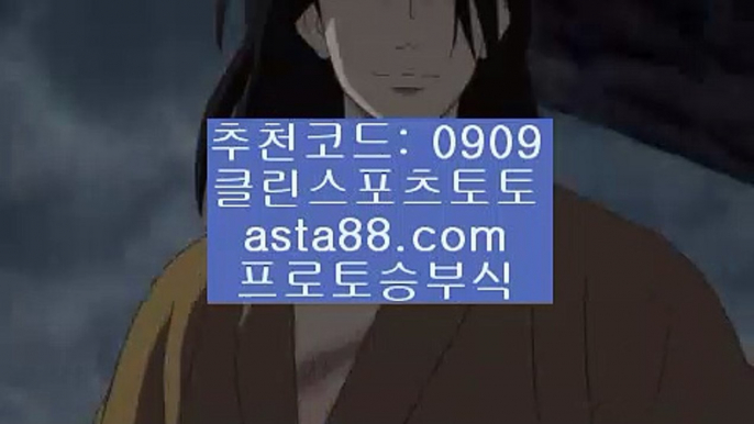 동행복권//분석✨종합분석✨패턴분석✨일별분석✨예측//asta99.com동행복권