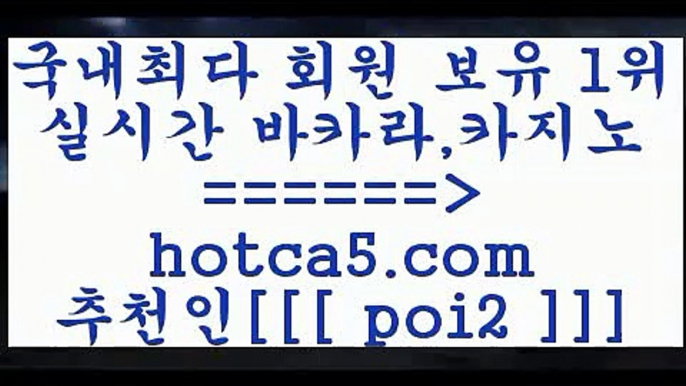 모바일카지노 hotca5.com  추천인  poi2 ▧))) 크레이지슬롯-크레이지-슬롯게임-크레이지슬롯게임모바일카지노