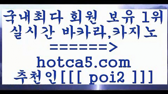 바카라스토리 hotca5.com  추천인  poi2 ▧))) 크레이지슬롯-크레이지-슬롯게임-크레이지슬롯게임바카라스토리