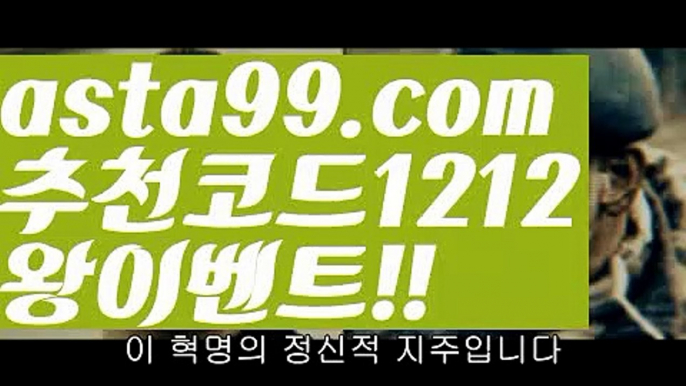 【파워볼양방계산기】†【 asta99.com】 ᗔ【추천코드1212】ᗕ ༼·͡ᴥ·༽파워볼분포도【asta99.com 추천인1212】파워볼분포도✅파워볼 ᙠ 파워볼예측ᙠ  파워볼사다리 ❎ 파워볼필승법✅ 동행복권파워볼❇ 파워볼예측프로그램✅ 파워볼알고리즘ᙠ  파워볼대여 ᙠ 파워볼하는법 ✳파워볼구간【파워볼양방계산기】†【 asta99.com】 ᗔ【추천코드1212】ᗕ ༼·͡ᴥ·༽