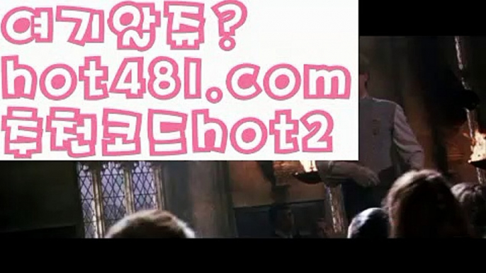 《우리카지노 쿠폰》우리카지노[[hot481.com  추천코드hot2]]]33카지노《우리카지노 쿠폰》