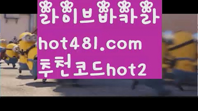 【실시간바카라사이트】【hot481.com  추천코드hot2 】✅온라인바카라사이트ʕ￫ᴥ￩ʔ 온라인카지노사이트⌘ 바카라사이트⌘ 카지노사이트✄ 실시간바카라사이트⌘ 실시간카지노사이트 †라이브카지노ʕ￫ᴥ￩ʔ라이브바카라실시간바카라사이트- ( Θ【 hot481.com  추천코드hot2 】Θ) -바카라사이트 코리아카지노 온라인바카라 온라인카지노 마이다스카지노 바카라추천 모바일카지노 【실시간바카라사이트】【hot481.com  추천코드hot2 】✅온라인바카라사이트