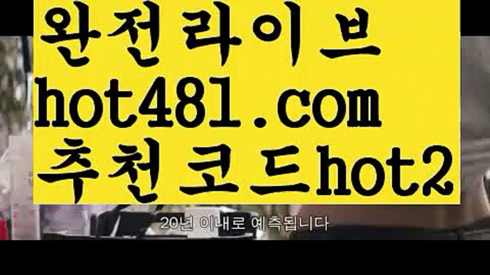 『우리카지노 쿠폰』【 hot481.com】 ⋟【추천코드hot2】해외바카라사이트-か {{{ hot481 추천코드hot2 }}}かか해외카지노사이트『우리카지노 쿠폰』【 hot481.com】 ⋟【추천코드hot2】