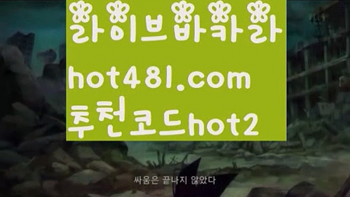 【먹검】마이다스카지노- ( ∑【 hot481.com  추천코드hot2 】∑) -바카라사이트 우리카지노 온라인바카라 카지노사이트 마이다스카지노 인터넷카지노 카지노사이트추천 【먹검】