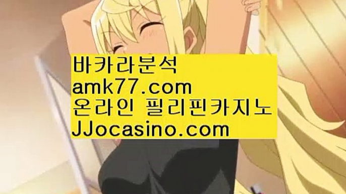 드래곤타이거바카라바카라전략배팅✨바카라정복✨카지노정복✨바카라오토레시피✨jjocasino.com✨바카라예측프로그램✨드래곤타이거바카라