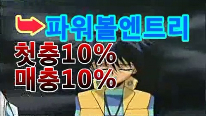 파워볼-(^★【첫충10%,매충10%】★^)-파워볼예측↗↗파워볼사다리↗↗파워볼분석프로그램↗↗네임드파워볼↗↗()();파워볼 예측asta777.com추천인2323()();파워볼-(^★【첫충10%,매충10%】★^)-파워볼예측↗↗파워볼사다리↗↗파워볼분석프로그램↗↗네임드파워볼↗↗