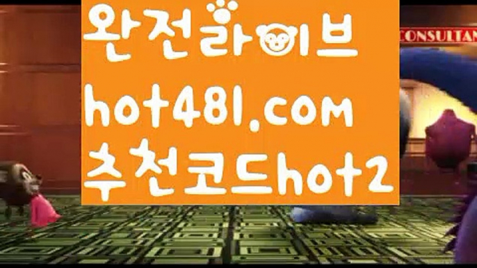 【마이다스바카라】【hot481.com  추천코드hot2 】✅온라인바카라사이트ʕ￫ᴥ￩ʔ 온라인카지노사이트⌘ 바카라사이트⌘ 카지노사이트✄ 실시간바카라사이트⌘ 실시간카지노사이트 †라이브카지노ʕ￫ᴥ￩ʔ라이브바카라‍♀️마이다스카지노 http://hot481.com  추천코드hot2  필리핀카지노‍♀️【마이다스바카라】【hot481.com  추천코드hot2 】✅온라인바카라사이트ʕ￫ᴥ￩ʔ 온라인카지노사이트⌘ 바카라사이트⌘ 카지노사이트✄ 실시간바카라사이트