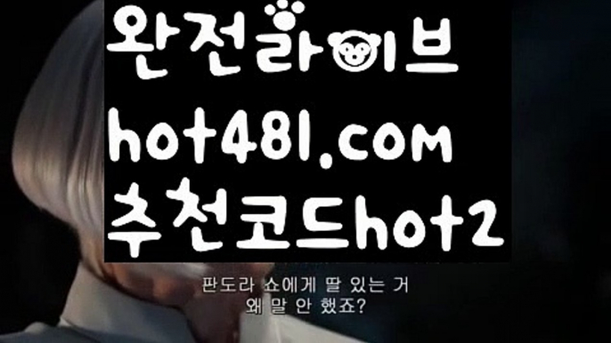 『우리카지노 쿠폰』【 hot481.com】 ⋟【추천코드hot2】마이다스카지노- ( →【♂ hot481 추천코드hot2 ♂】←) -마이다스카지노 바카라사이트 우리카지노 온라인바카라 카지노사이트 마이다스카지노 인터넷카지노 카지노사이트추천 『우리카지노 쿠폰』【 hot481.com】 ⋟【추천코드hot2】