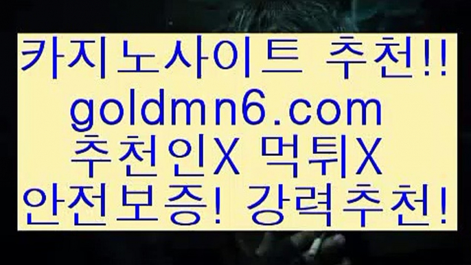 무료웹툰@@;;우리카지노- ( →【goldmn6。ＣOＭ 】←) -바카라사이트 우리카지노 온라인바카라 카지노사이트 마이다스카지노 인터넷카지노 카지노사이트추천 @@;;무료웹툰