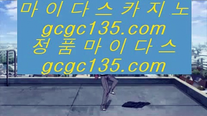 바둑이백화점  ⅛ ✅온라인카지노 인터넷카지노 √√ gca13.com √√ 카지노사이트 온라인바카라✅ ⅛  바둑이백화점