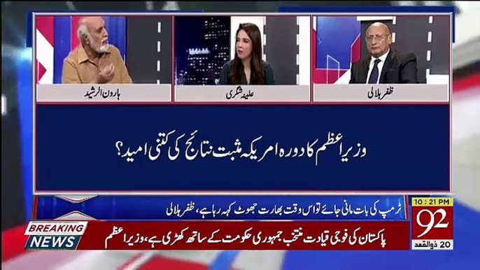 Haroon Rasheed Telling The Reason Of PM Imran Khan's Successful Jalsa In Washington..