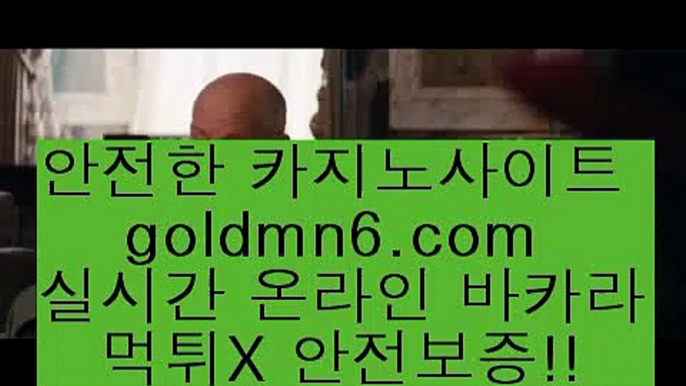 호텔카지노@@b;우리카지노- ( →【goldmn6。ＣOＭ 】←) -바카라사이트 우리카지노 온라인바카라 카지노사이트 마이다스카지노 인터넷카지노 카지노사이트추천 @@b;호텔카지노