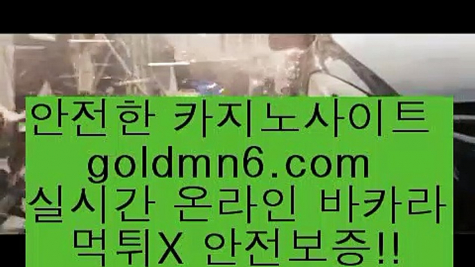 실시간바카라()();(((▧goldmn6。ＣOＭ▧))) 크레이지슬롯-크레이지-슬롯게임-크레이지슬롯게임()();실시간바카라