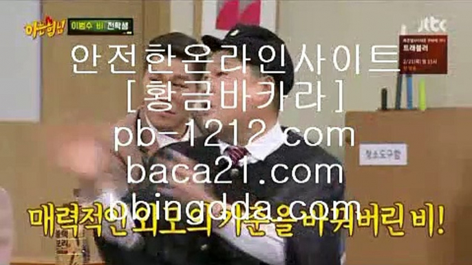 pb-1212.com←온라인마이다스§필리핀온라인§pb-1212.com§pb-1212.com§pb-1212.com§pb-1212.com§pb-1212.com§pb-1212.com§pb-1212.com§추억의바카라§←pb-1212.com