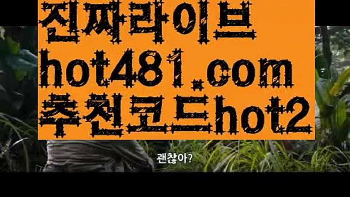 //zkwlshrpdla//PC바카라 - ( ↔【 hot481.com  추천코드hot2 】↔) -먹튀검색기 슈퍼카지노 마이다스 카지노사이트 모바일바카라 카지노추천 온라인카지노사이트 //zkwlshrpdla//