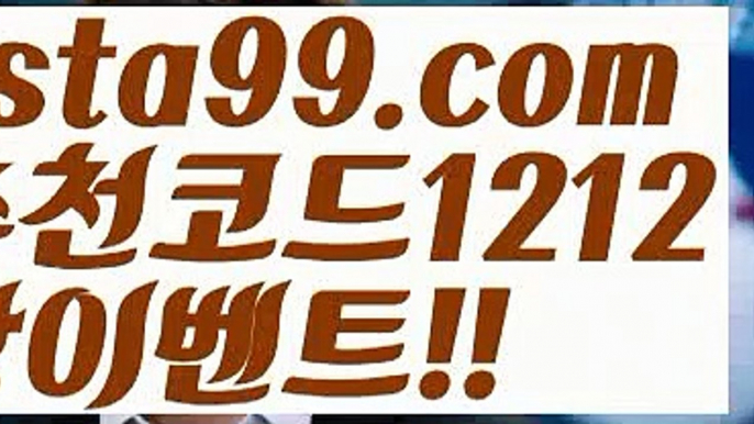 【api밸런스】†【 asta99.com】 ᗔ【추천코드1212】ᗕ ༼·͡ᴥ·༽파워볼오프라인매장【asta99.com 추천인1212】파워볼오프라인매장✅ 파워볼 ಂ파워볼예측 ❎파워볼사다리  ಂ파워볼필승법ಂ 동행복권파워볼✅ 파워볼예측프로그램 ❇파워볼알고리즘 ಂ파워볼대여✅ 파워볼하는법 ಂ파워볼구간【api밸런스】†【 asta99.com】 ᗔ【추천코드1212】ᗕ ༼·͡ᴥ·༽