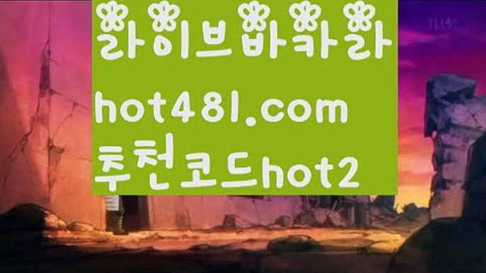 『카지노 쿠폰 지급 』【 hot481.com】 ⋟【추천코드hot2】‍♀️해외바카라사이트-か {{{ hot481 추천코드hot2 }}}かか해외카지노사이트‍♀️『카지노 쿠폰 지급 』【 hot481.com】 ⋟【추천코드hot2】