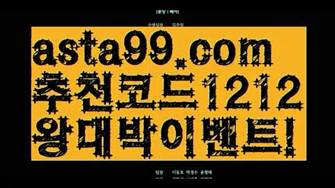 【파워볼예측】†【 asta99.com】 ᗔ【추천코드1212】ᗕ ༼·͡ᴥ·༽파워볼대여【asta99.com 추천인1212】파워볼대여  ✅파워볼✅ 파워볼예측❇ 파워볼사다리  ❎파워볼필승법ಝ 동행복권파워볼 ❇파워볼예측프로그램✳ 파워볼알고리즘 ಝ파워볼대여✅ 파워볼하는법 ಝ파워볼구간✅ 파워볼 ಂ파워볼예측 ❎파워볼사다리  ಂ파워볼필승법ಂ 동행복권파워볼✅ 파워볼예측프로그램 ❇파워볼알고리즘 ಂ파워볼대여✅ 파워볼하는법 ಂ파워볼구간【파워볼예측】†【 asta99.co